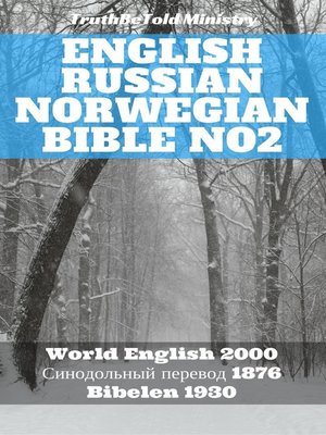 cover image of English Russian Norwegian Bible No2